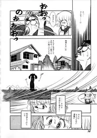 [Anthology] Robot & Bishoujo Kessakusen - Lemon People 1982-1986