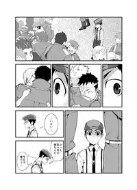 [anything (naop)] Ashita ga Kuru Mae ni -Yoake Hen-