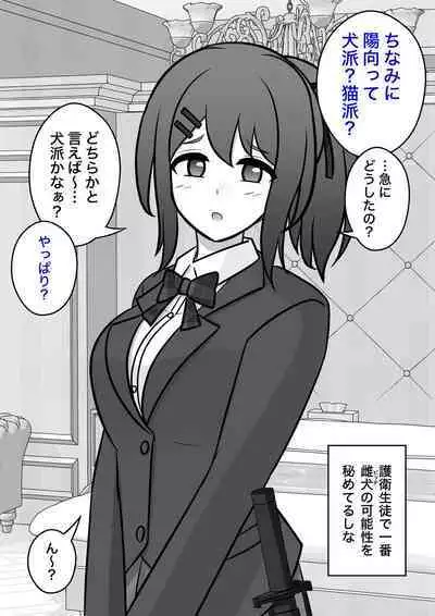 A Parallel World With a 1:39 Male to Female Ratio Is Unexpectedly Normal