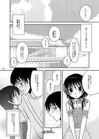 (C80) [chocolate lv.5 (Dynamite moca)] Mahou Shoujo kei Shounen Soushuuhen + Papa wa Josou Shita Boku ga Suki Mitai
