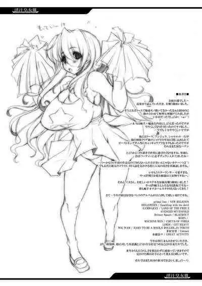 Injiru Oujo COMPLETE REMIX