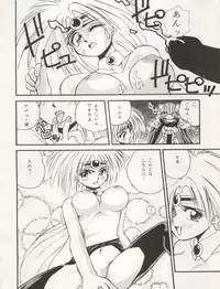 (C45) [ALPS (Various)] LOOK OUT 29 (Various)