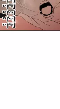 Desire King (慾求王) Ch.1-16 (chinese)