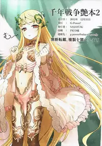 (C89) [G-Power! (SASAYUKi)] Sennen Sensou Enhon 2 (Sennen Sensou Aigis)