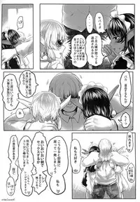 [有害菌類集会所(毒茸人)] 愛玩幼奴02