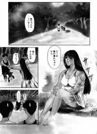 [Yokoyama Michiru] 28-sai ~Twenty-Eight Years Old | Do You Like Glamorrous Sister?~