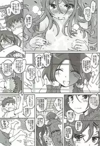 (C91) [RPG COMPANY 2 (Toumi Haruka)] CANDY BELL 11 (Ah! My Goddess)