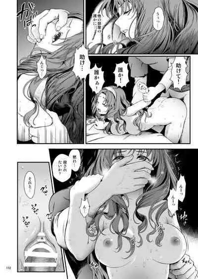 [Yamada Ichizoku. (Mokyu, Fukurokouji)] Seidorei Senki Soushuuhen (Go! Princess PreCure)