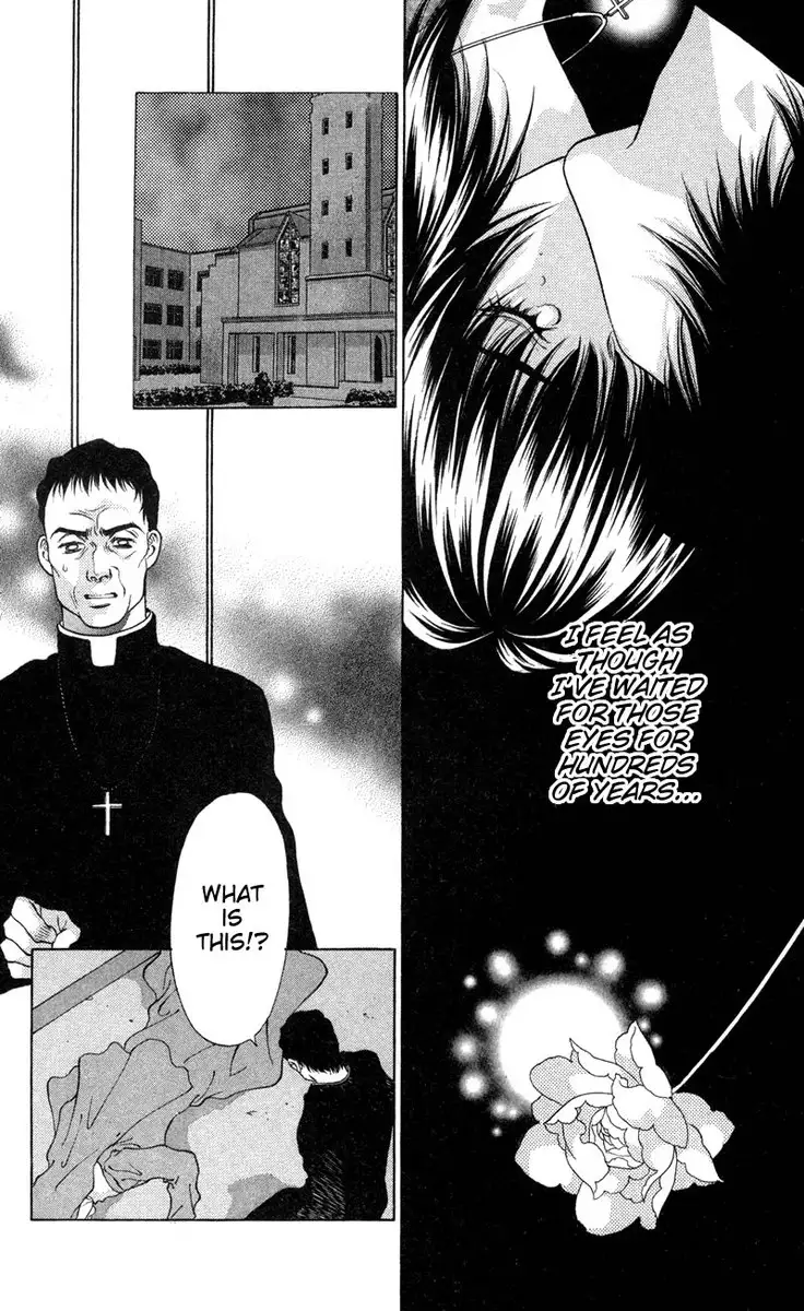 D no Fuuin V1 - CH4