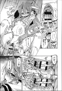 [Narusawa Kei] Natsu no Yuugure Komichi