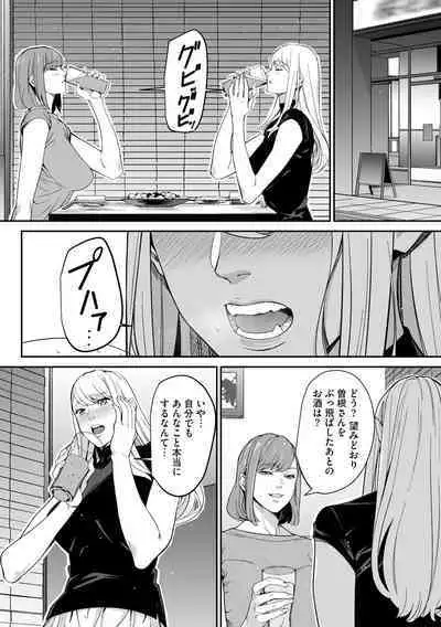 Cyberia plus Vol. 9