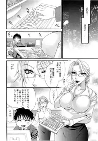 Action Pizazz Special 2009-07