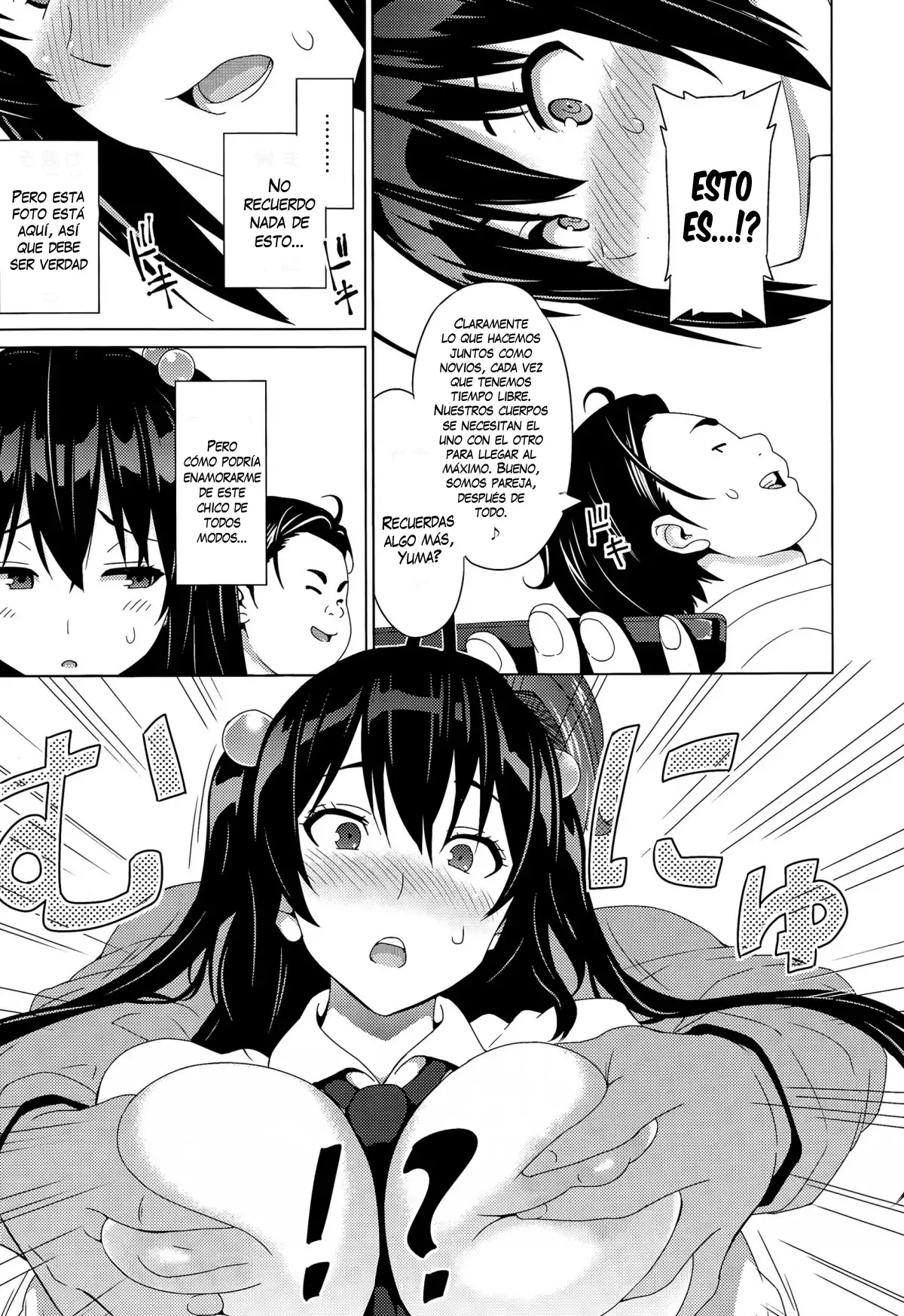 Netorare Kataomoi + Extra