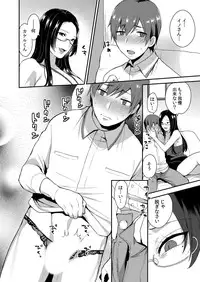 [Mogiki Hayami] Kirei na Onee-san wa Suki desu ka? Dosukebe Body ni Kuwareta Ore 2 [Digital]