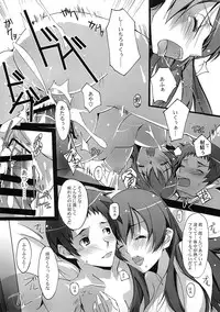 (C77) [Ryu-Seki-Do (Nagare Hyo-go)] Akisora Konata (true tears)
