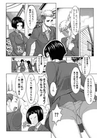 [Tanaka Aji] Unsweet Netorare Ochita Onna-tachi