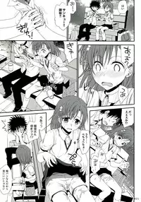 (C84) [Takumi na Muchi (Takumi na Muchi)] Railgun Soushuuhen (Toaru Majutsu no Index)