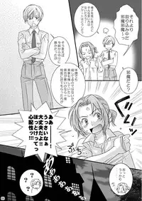 [Blue Drop (Guri)] Re: Purei 2 (Cluster Edge)
