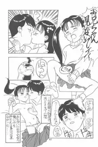 (C47) [Kisou D Koubou (Various)] Chotto Asa Gohan (Various)