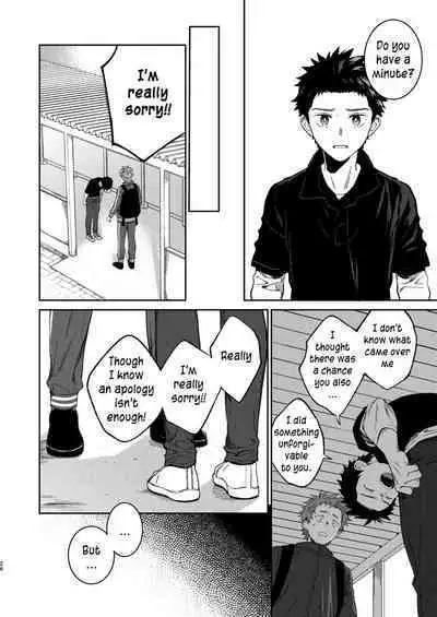 Sensei de Asobou | Let's play with teacher