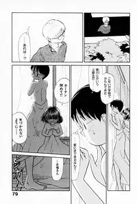[Youkihi] 2x1 - Ni Kakeru Ichi