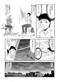 [Takitomo Tsuguo] Itsudemo Honban!