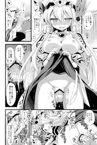(C84) [AYUEST (Ayuya)] PuzDra Haikakin User-sama ni Banzai 4 Jab Me (Puzzle & Dragons)