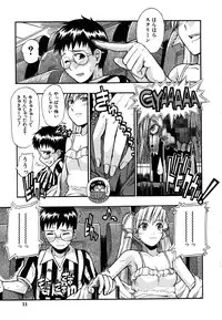 [Sid Daisuke] Boukun Twintail - Tyrant Twintail