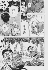 [Shark Yaminabe] Nebaneba Neverland