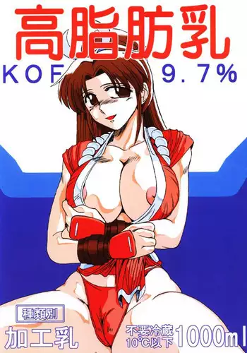 フレグランスパニック!