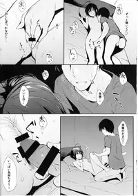 (C89) [Cat Food (NaPaTa)] Miho-ppoi no! (THE IDOLM@STER CINDERELLA GIRLS)