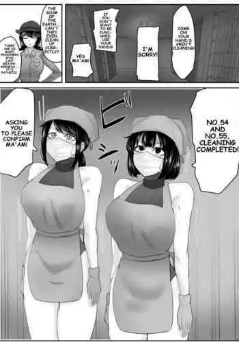 少女くすぐり実験