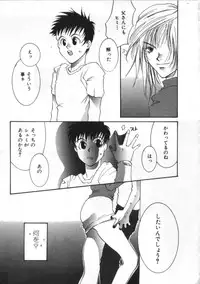 [Anthology] Satyr Engine 1