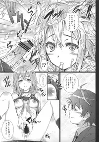 [ARE (Kashi)]いのりちゃんは嫌われ者?(Guilty Crown)