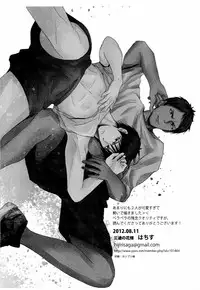 [Sanzu no Hanataba (Hachisu)] BLUE Tempta tion (Kuroko no Basuke)