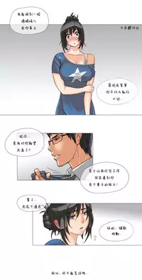 HouseHold Affairs 【卞赤鲤汉化】1~15话