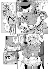 (C83) [Yumemigokoti, Youmusya (Mikage Baku, Gengorou)] Koushuu Benjo (Touhou Project)