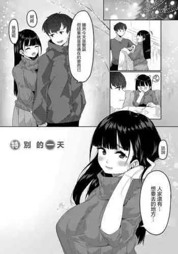 《附身是个什么玩意？》 附身十六夜咲夜 蕾米莉亚 斯卡雷特