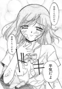 [Gody] Yes! Problem - Momoiro Panic Gakuen