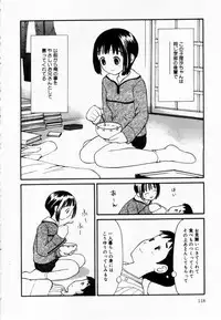 [Sukekiyo] Zubunure no Onna no Ko