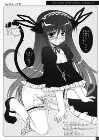 (CosCafe19) [PINK, Shigunyan (Araiguma, Shigunyan)] Coscolle (Various)