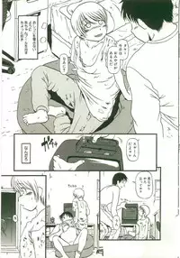 [Horihone Saizou] Atashitachi no Koto
