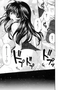 [Hirose Miho] Ojou-sama to Umi no Labyrinth - A signorina and sea of the labyrinth