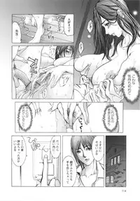 [San Kento] Okasaretai Karada