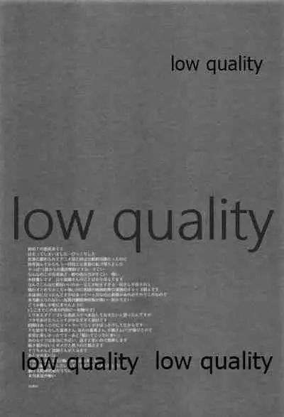 (SPARK14) [YINGHUA (sinba)] Suezen Kuwanu wa, (Kimetsu no Yaiba)