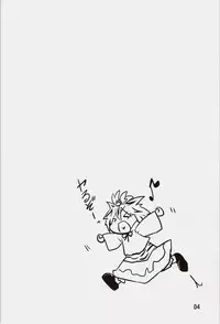 (C84) [Akikaze Asparagus (Aki)] Toramaru Shou no Shuukyou Sensou (Touhou Project)