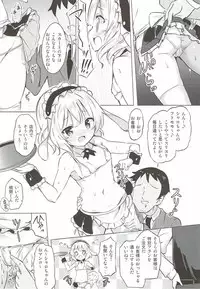 (COMIC1☆12) [0000 (Akito.)] Sharo-chan no Ecchi na Gohoushi (Gochuumon wa Usagi desu ka?)