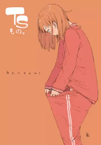 [鳴] 蛇とイチゴ (よんでますよ、アザゼルさん。)