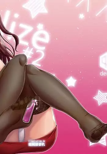 ぴんくパンチ！×パンチ！