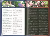 (C80) [Kurobinega (Kenkou Cross)] Monster Girl Encyclopedia World Guide I ～Daraku no Shoujo-tachi～ -Fallen Maidens-